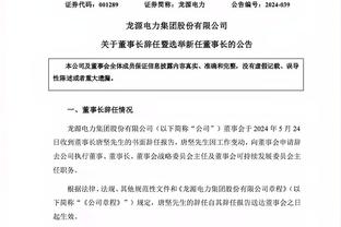 记者多次提问点球未判&进球被吹，塔帅：清晰且明显，我只能这么说